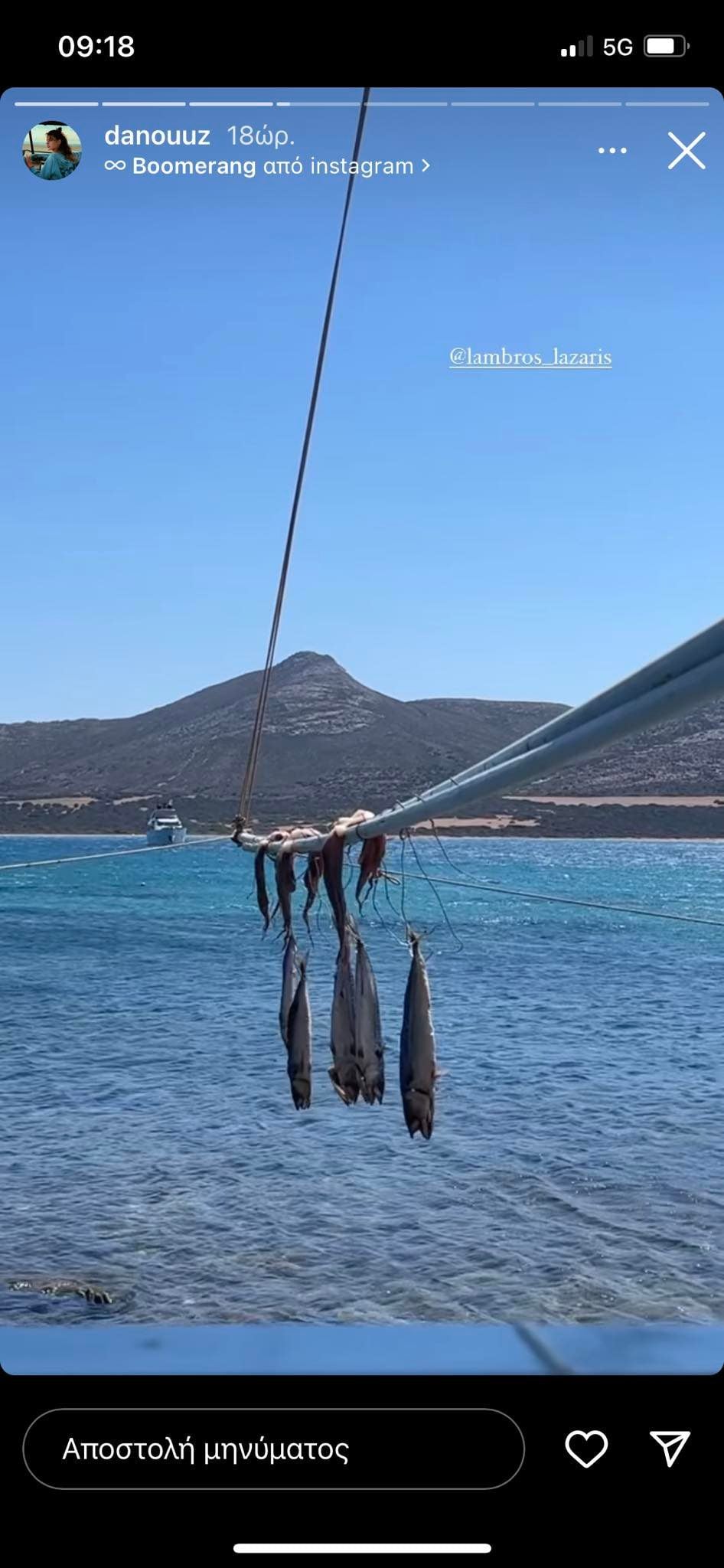 Σασμός: Ποια γυρίσματα - Εκεί κάνουν διακοπές Δανάη Παππά και Χριστίνα Χειλά Φαμέλη