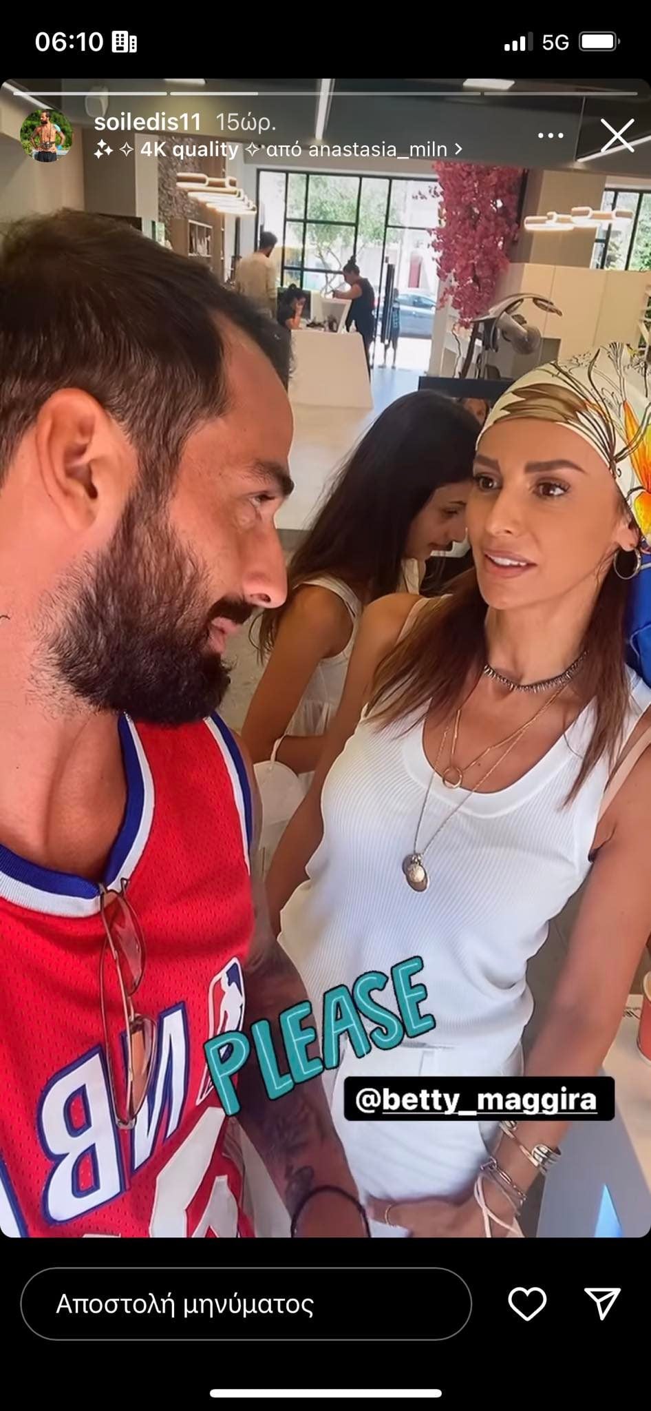 Survivor: Ο Άρης Σοιλέδης τόλμησε και το έκανε - Δείτε που πήγε με την Μαρία Αντωνά