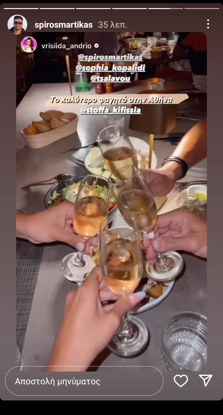 Survivor: Αχώριστοι Μαρτίκας και Βρισηίδα - Η απάντηση στα σενάρια χωρισμού (pics)