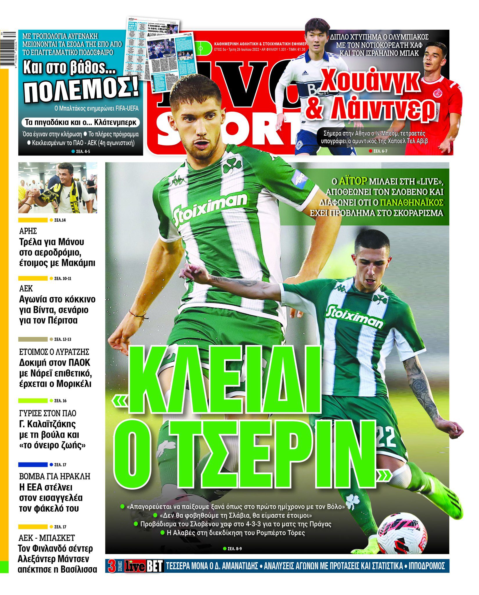LiveSport 26.7