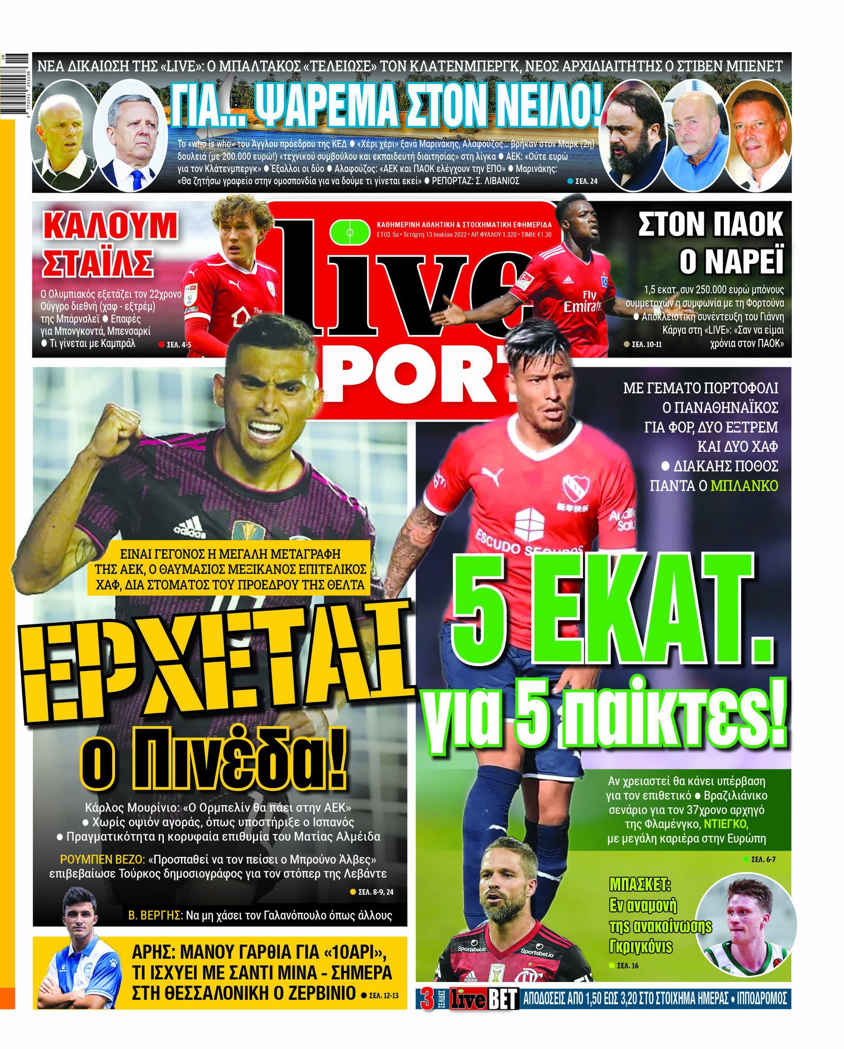 LiveSport 13.7