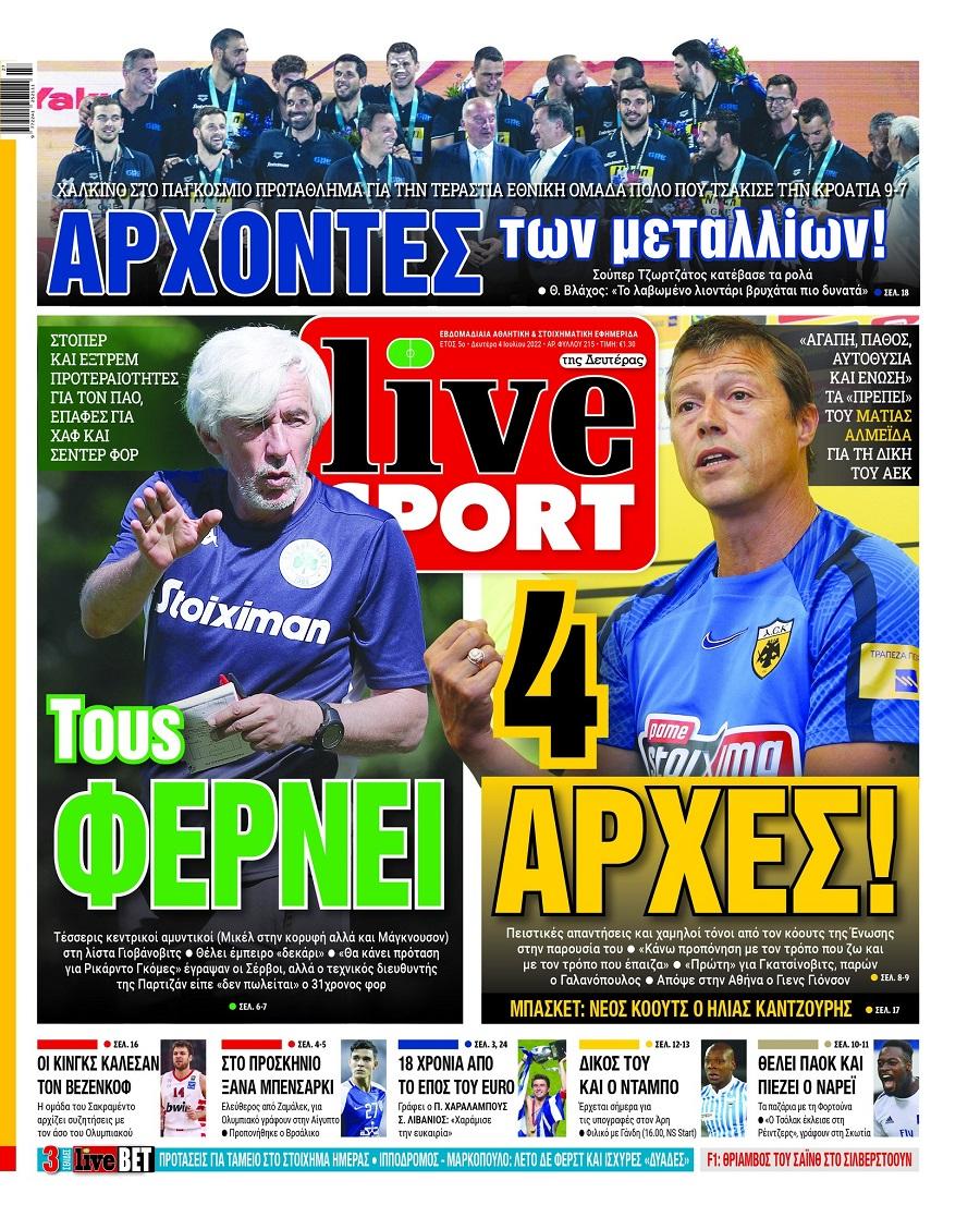 live sport 4.7