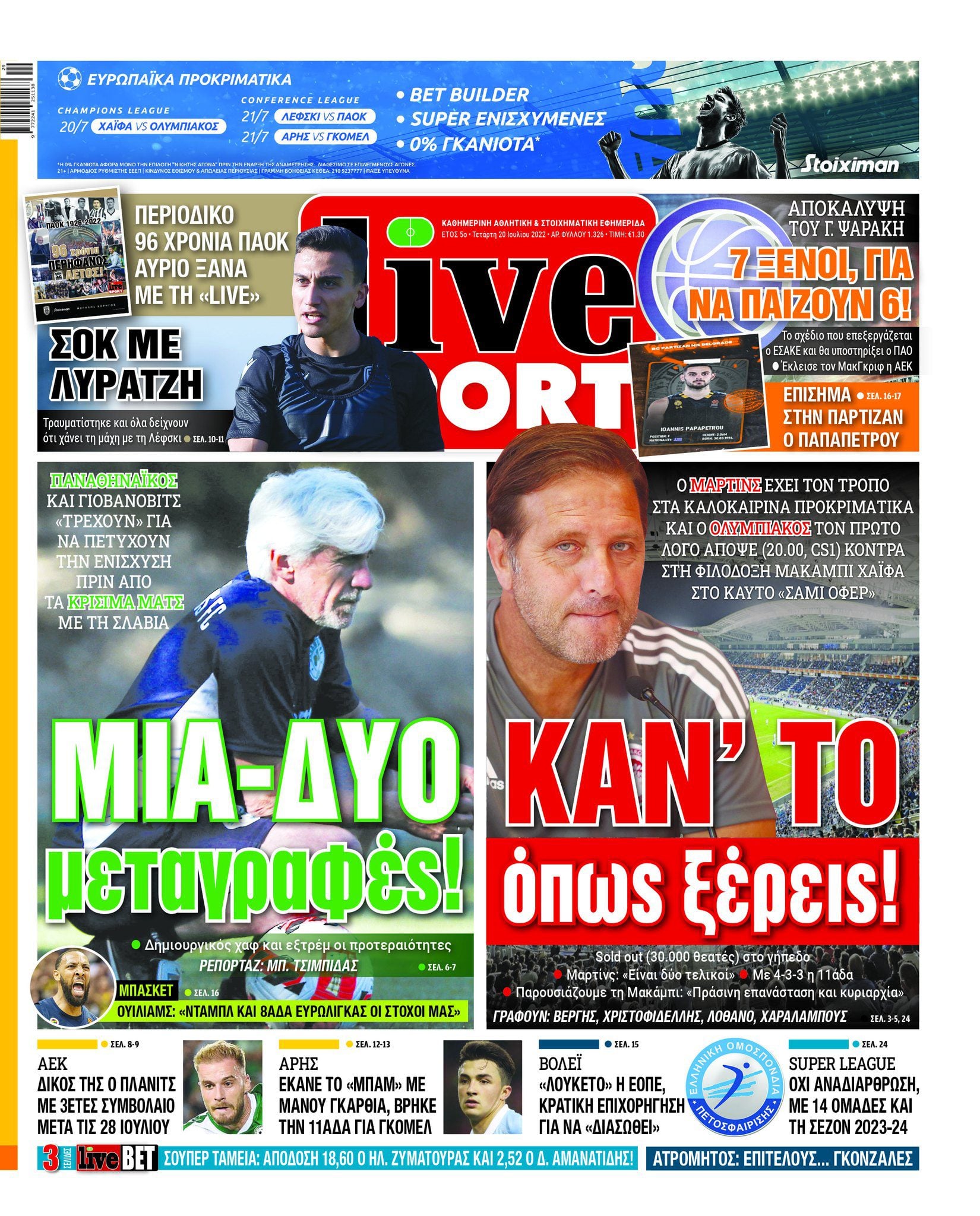 LiveSport 20.7