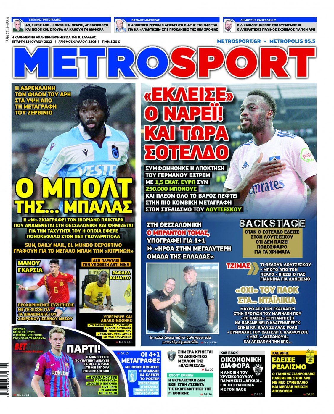 Metrosport 13.7