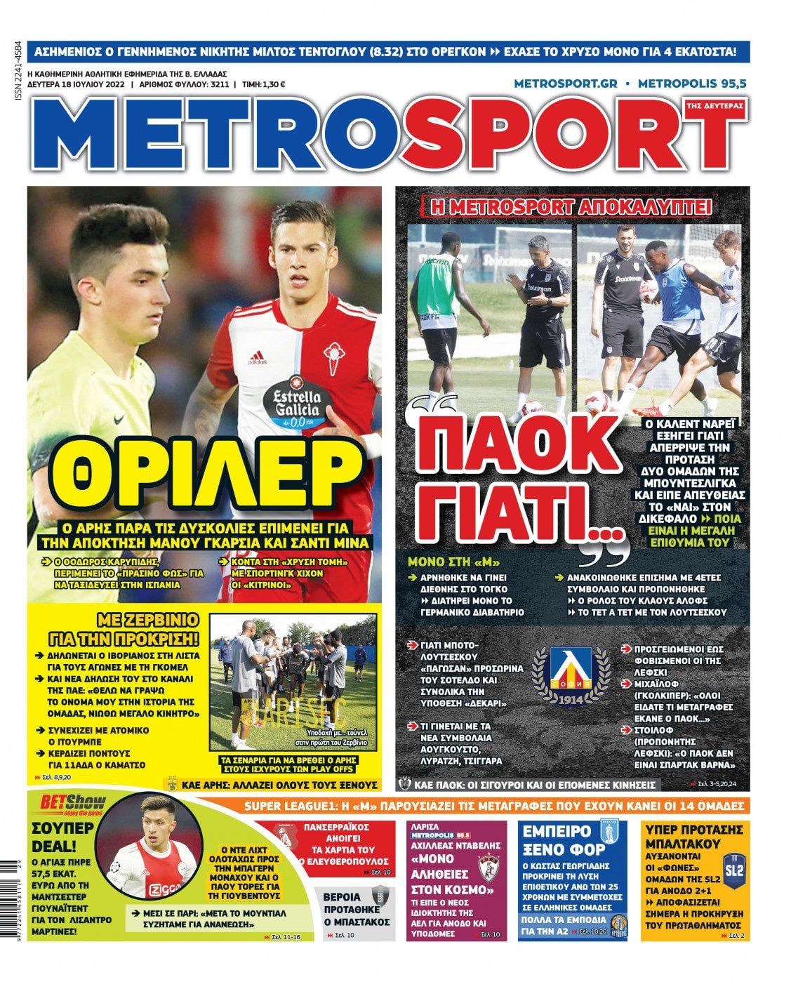 Metrosport 18.7