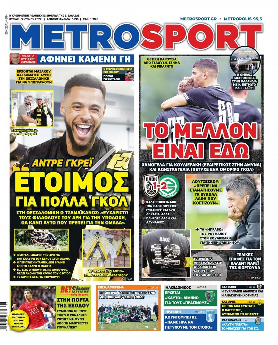 metrosport 3.7