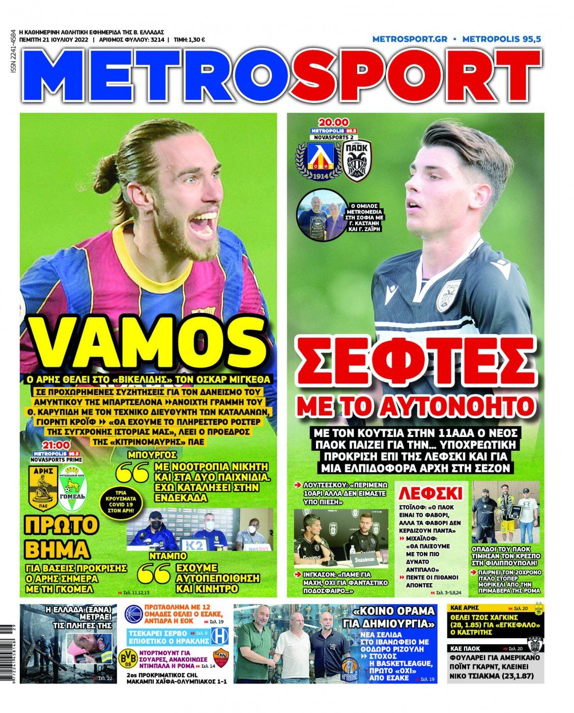 Metrosport 21.7