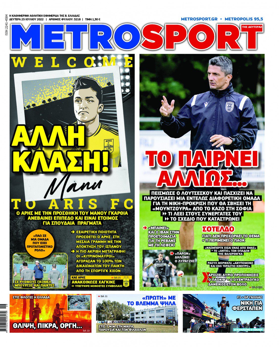 Metrosport 25.7