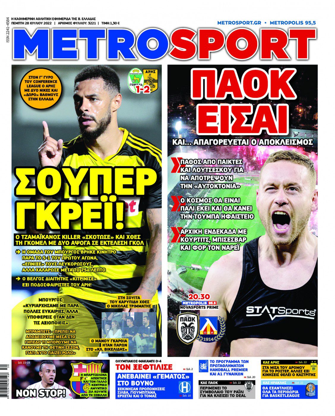 Metrosport 28.7