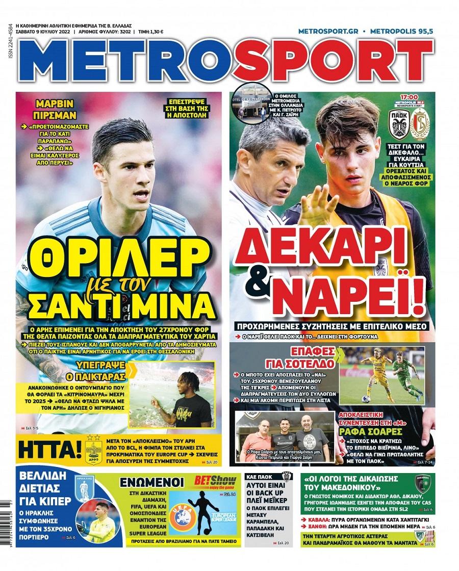 metrosport 9.7
