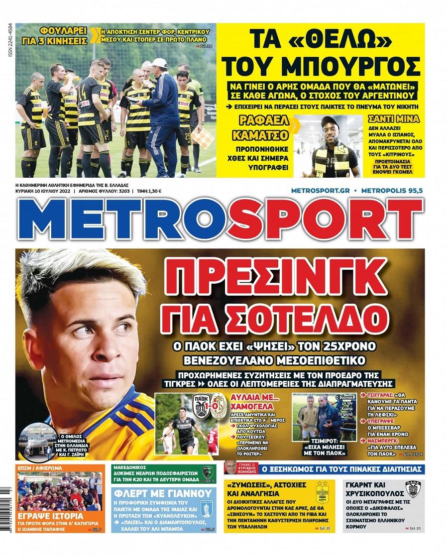 metrosport 10.7