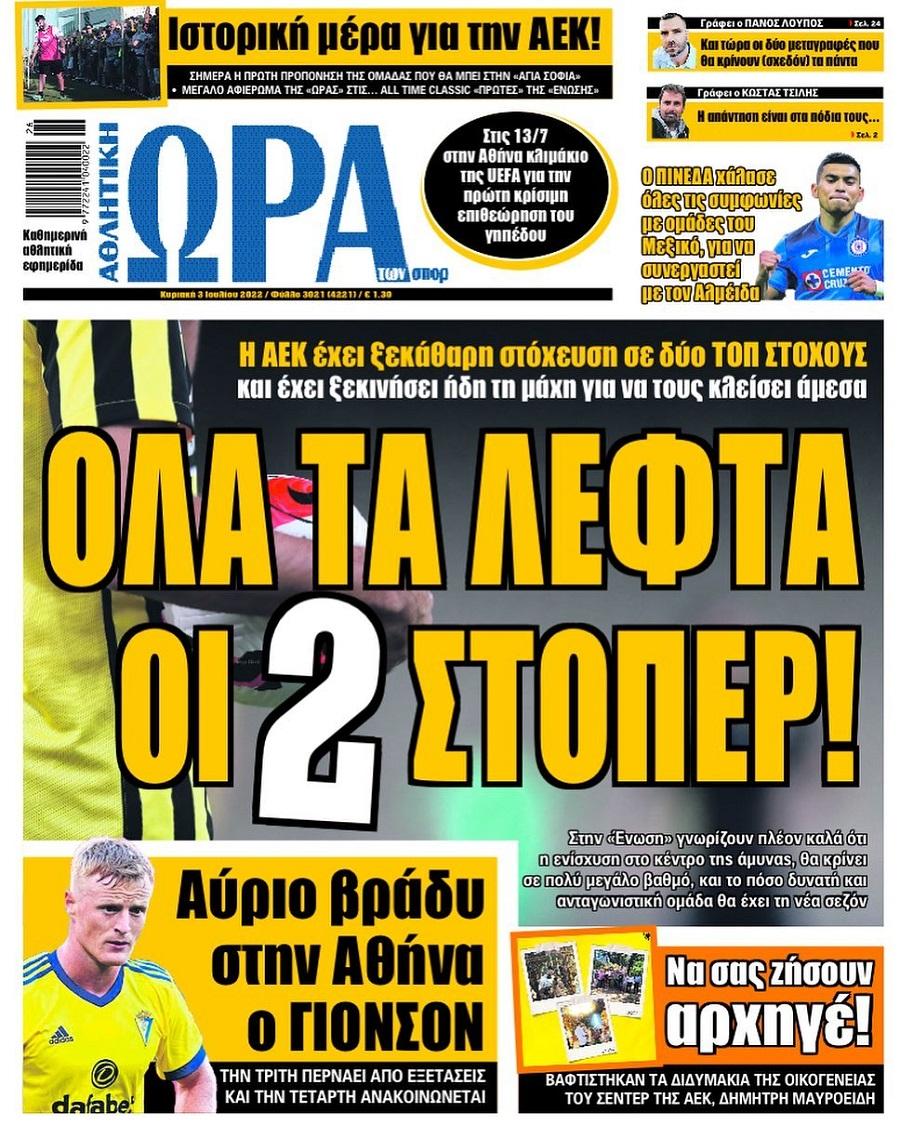 ora gia sport 3.7