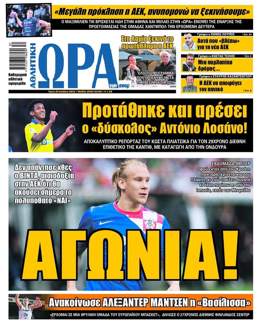 ora gia sport 26.7