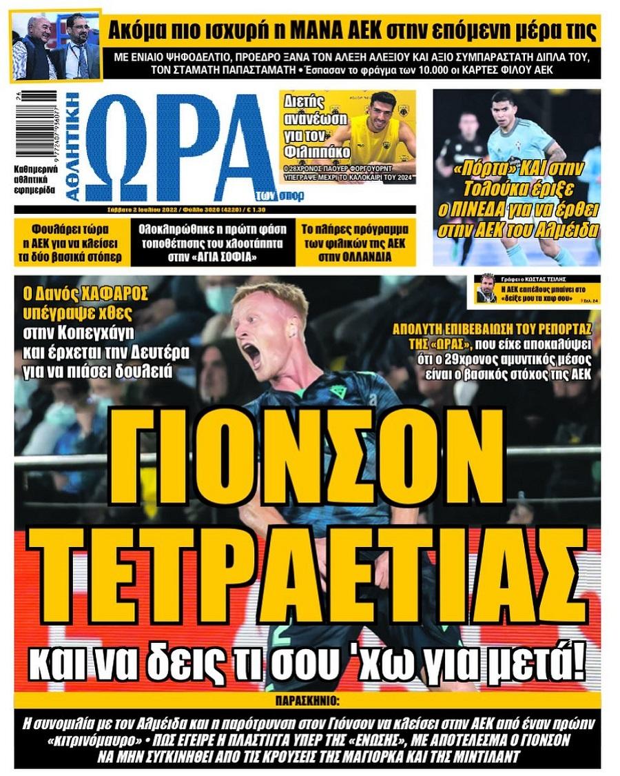 ora gia sport 2.7