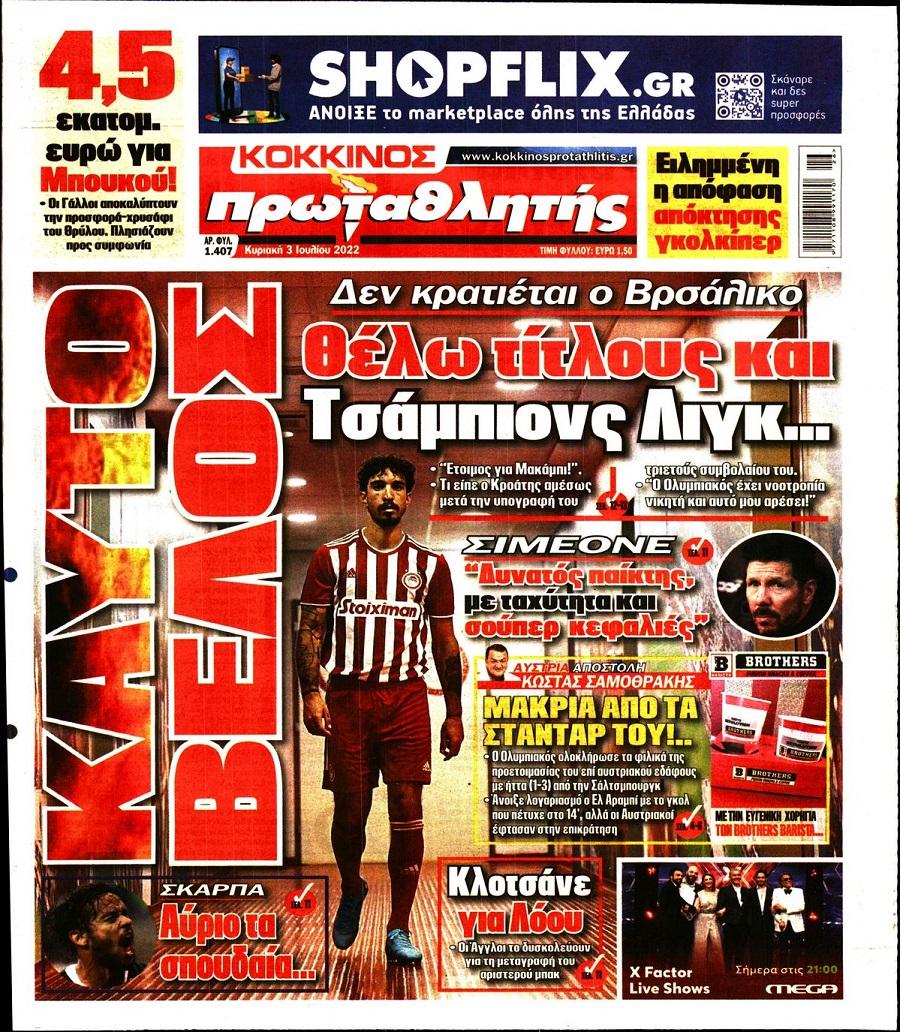 protathlitis 3.7