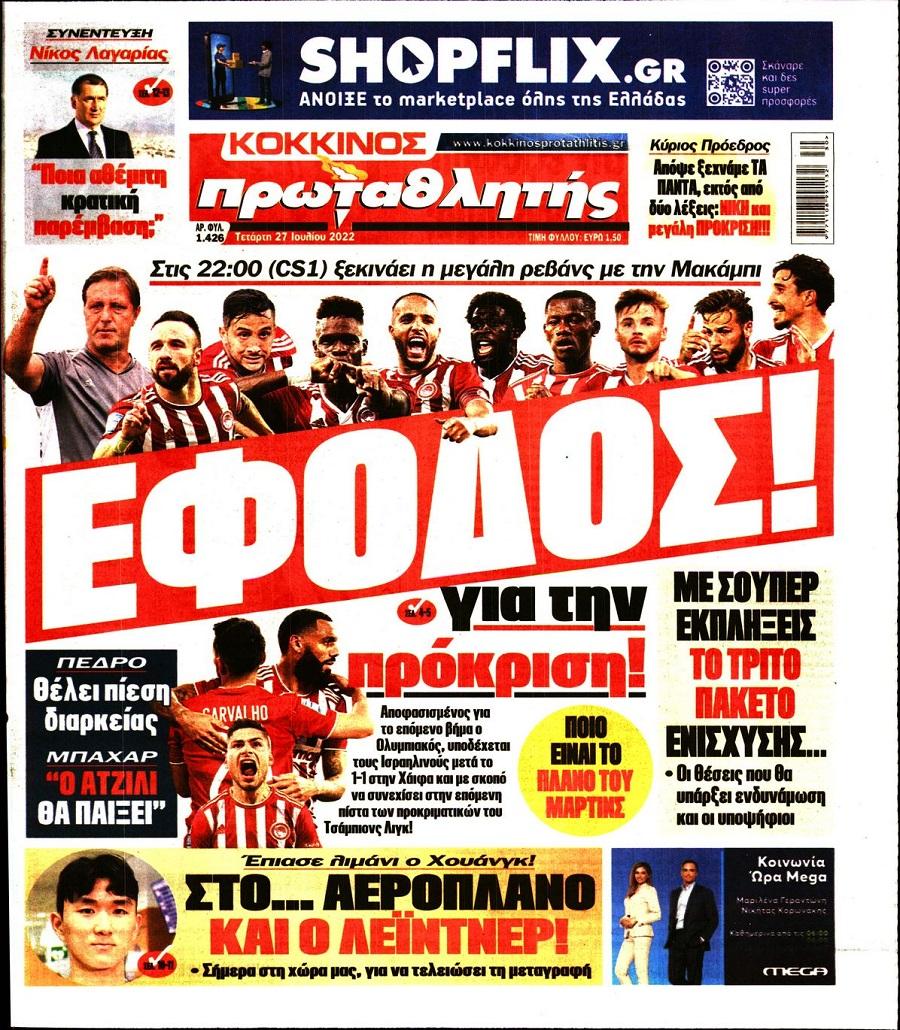protathlitis 27.7