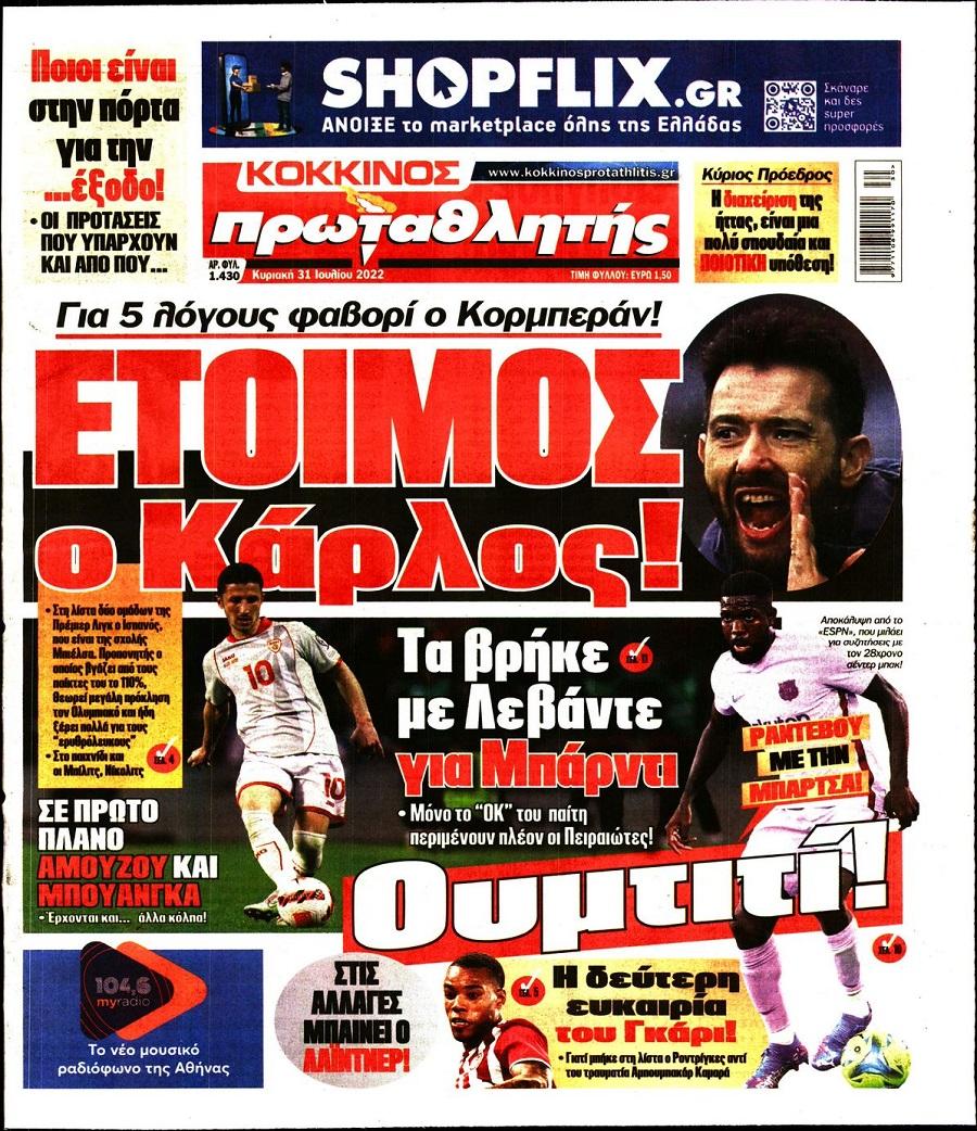 protathlitis 31.7