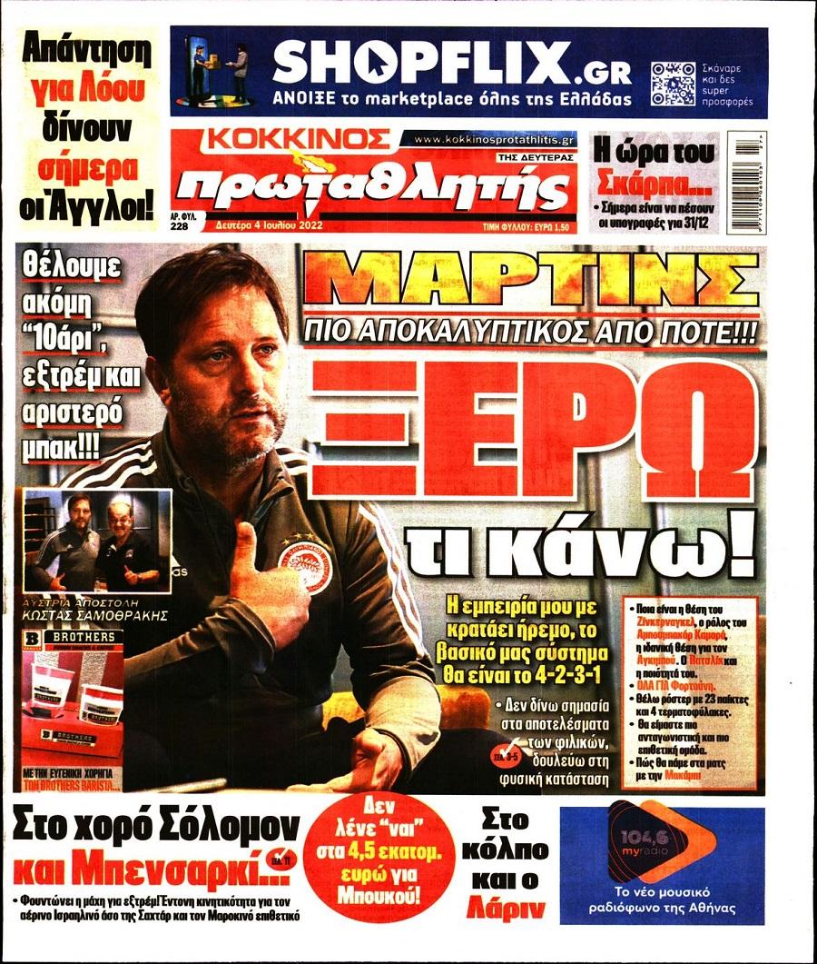 protathlitis 4.7