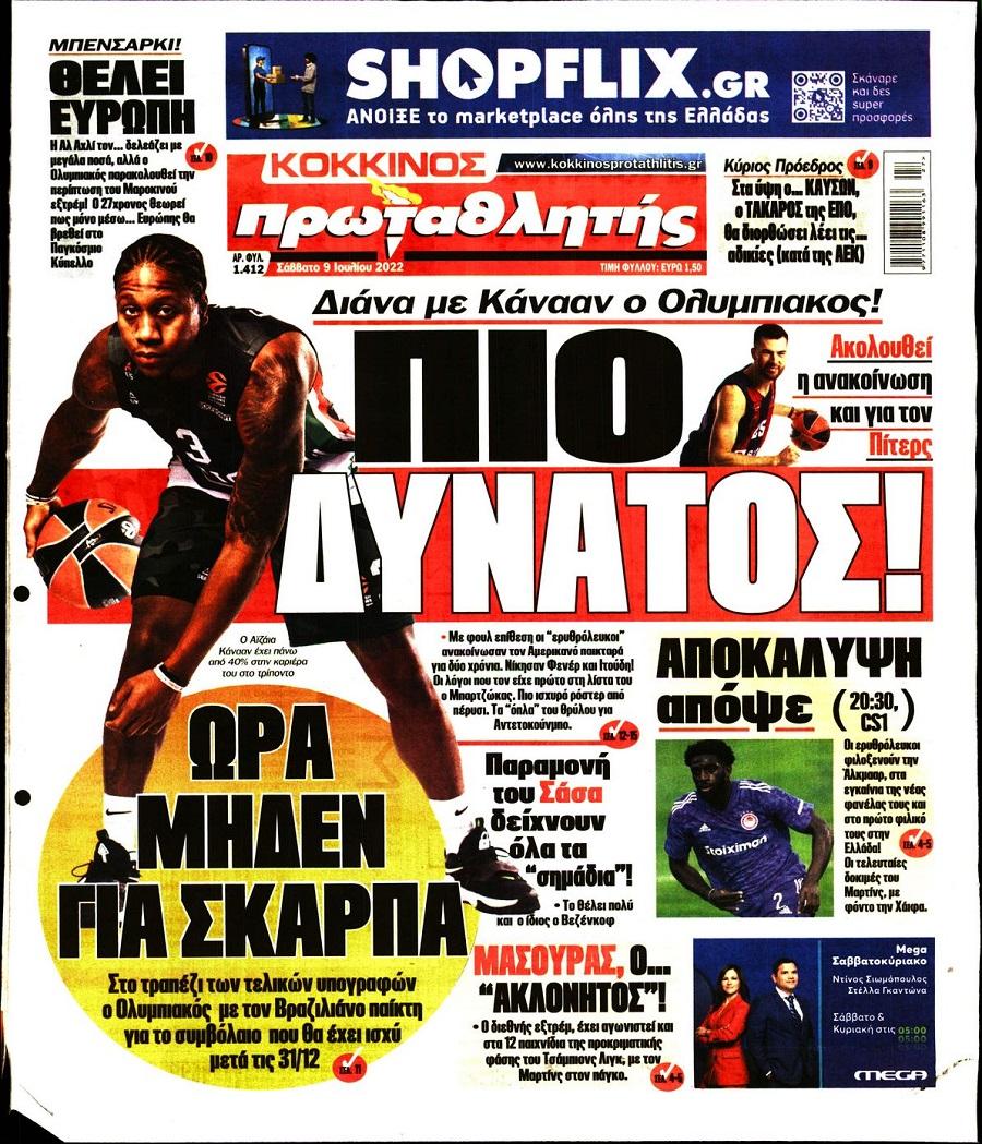 protathlitis 9.7