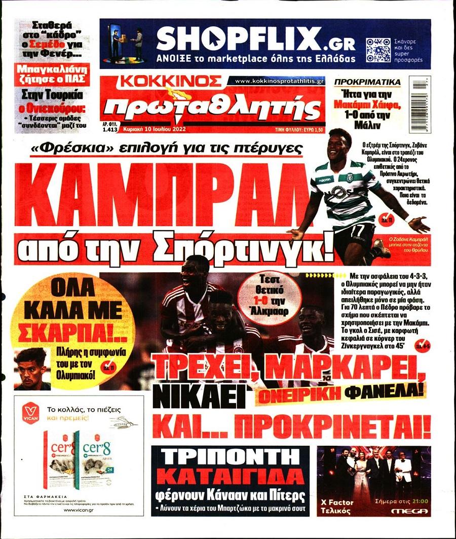 protathlitis 10.7