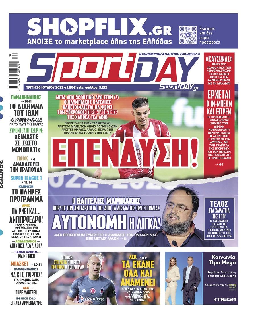 sportday 26.7