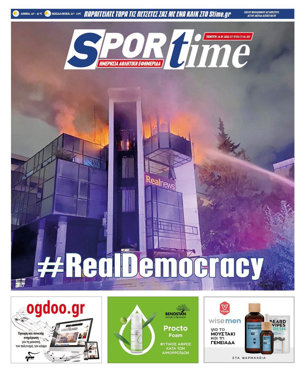 Sportime 14.7