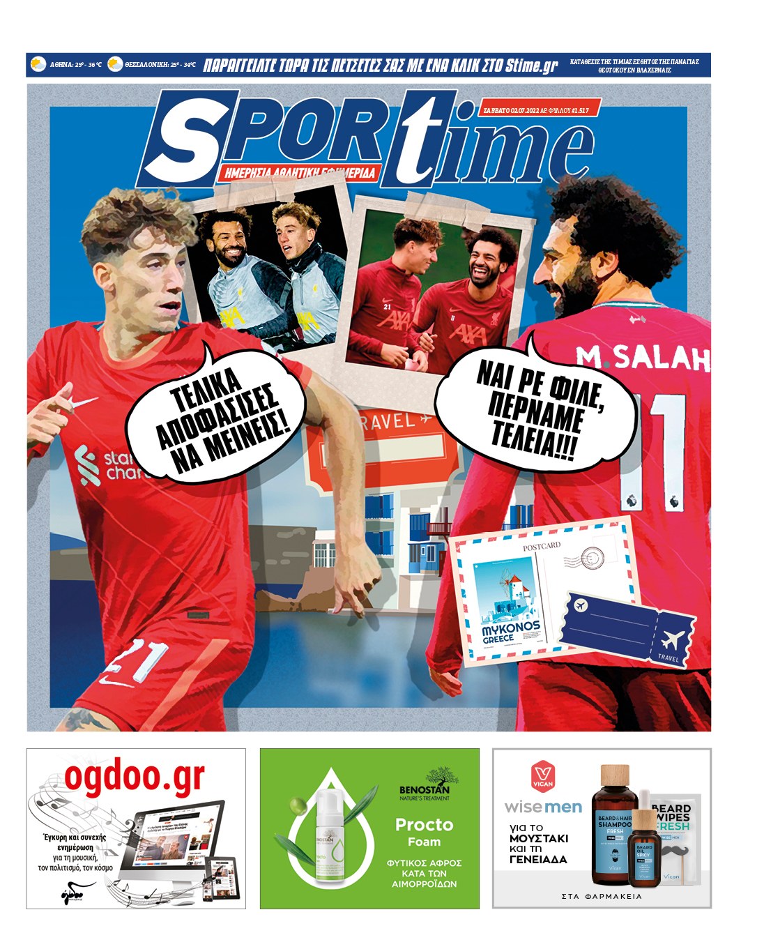 Sportime 2.7