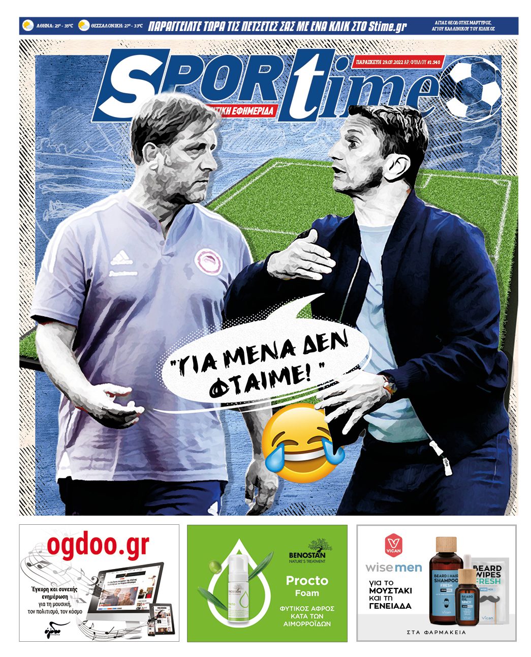 Sportime 29.7