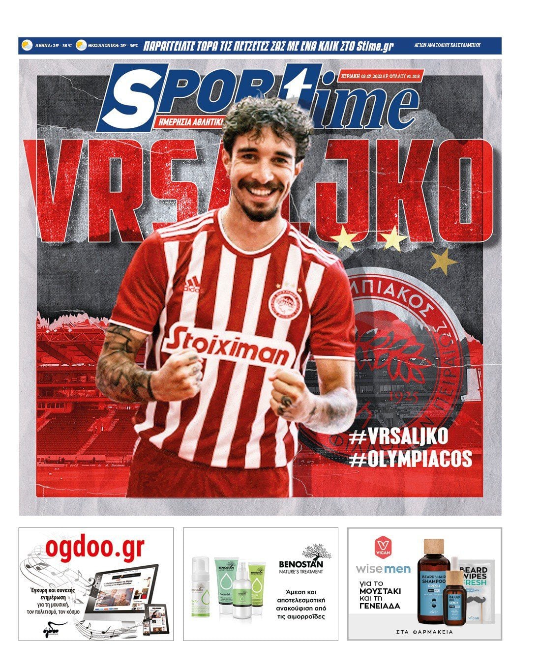 Sportime 3.7