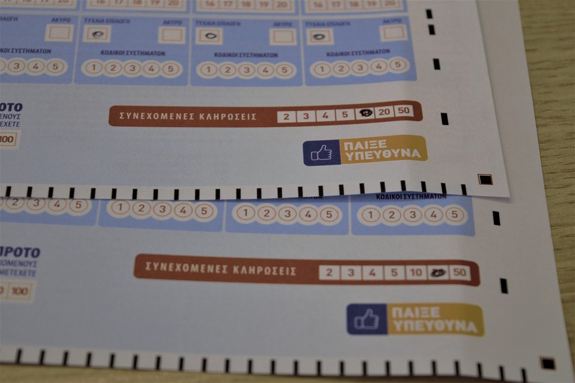 Πώς γίνεται η συμμετοχή στις συνεχόμενες κληρώσεις του ΤΖΟΚΕΡ