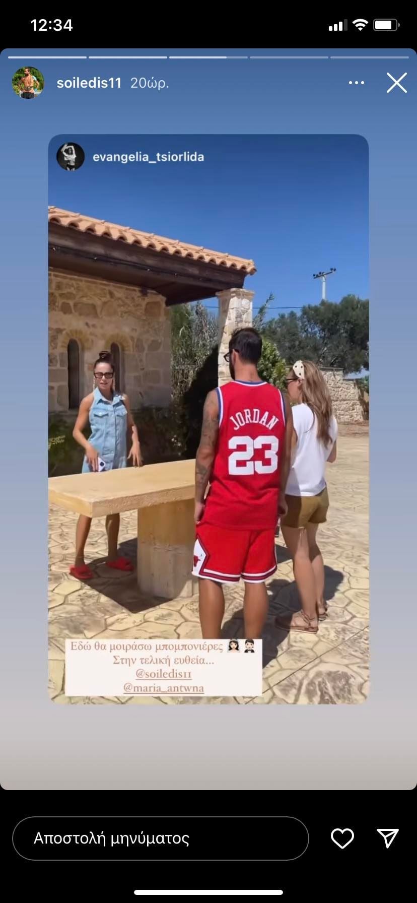 Survivor: Τέλος, παντρεύονται - Εδώ θα στεφανωθούν Σοϊλέδης - Αντωνά 