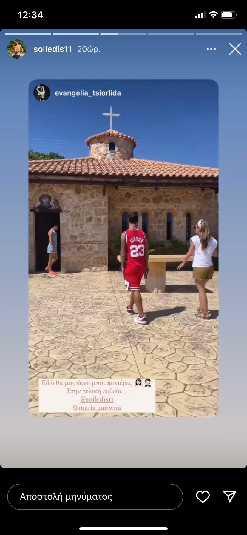 Survivor: Τέλος, παντρεύονται - Εδώ θα στεφανωθούν Σοϊλέδης - Αντωνά 