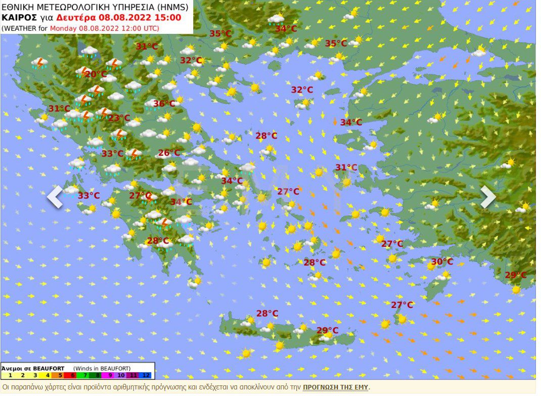 Αλλάζει ο καιρός τις επόμενες μέρες!