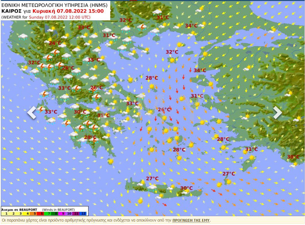 Αλλάζει ο καιρός τις επόμενες μέρες!
