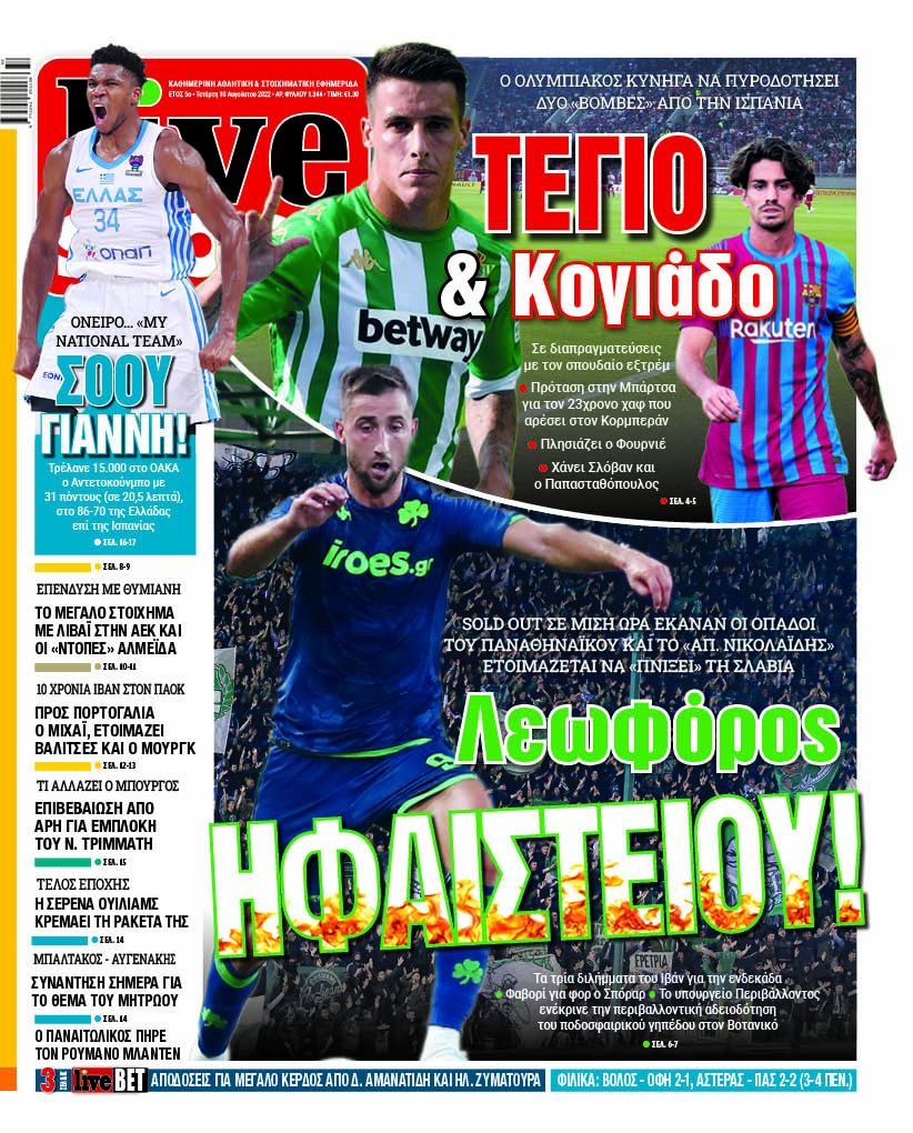 LiveSport 10.8