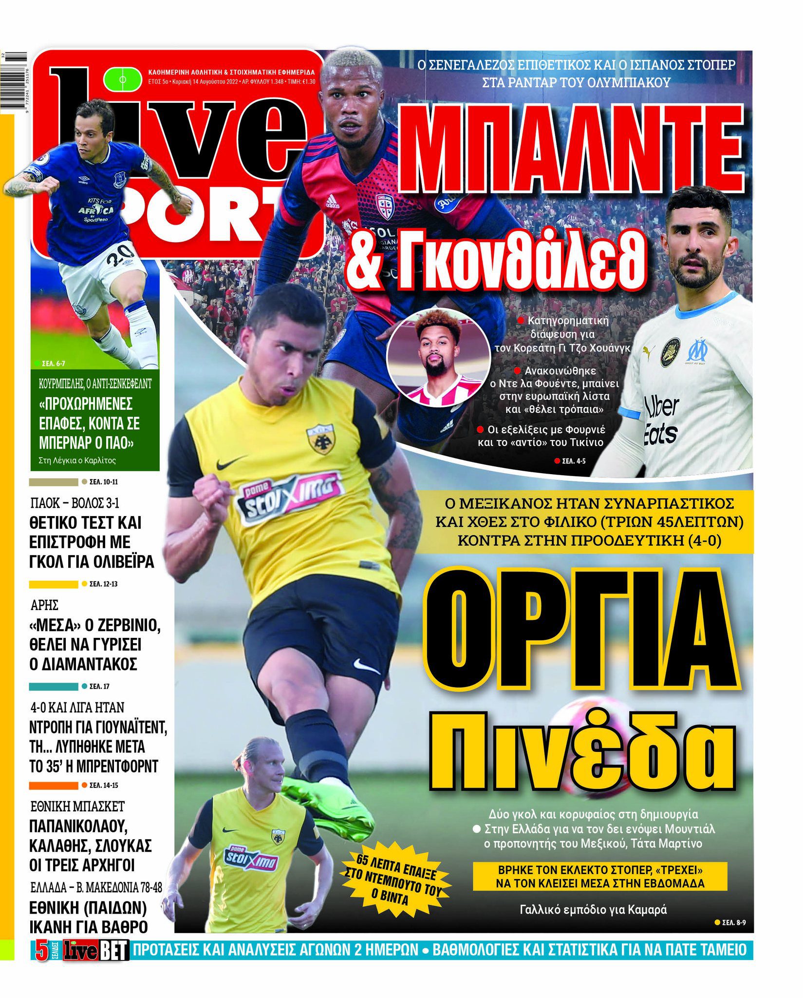 LiveSport 14.8