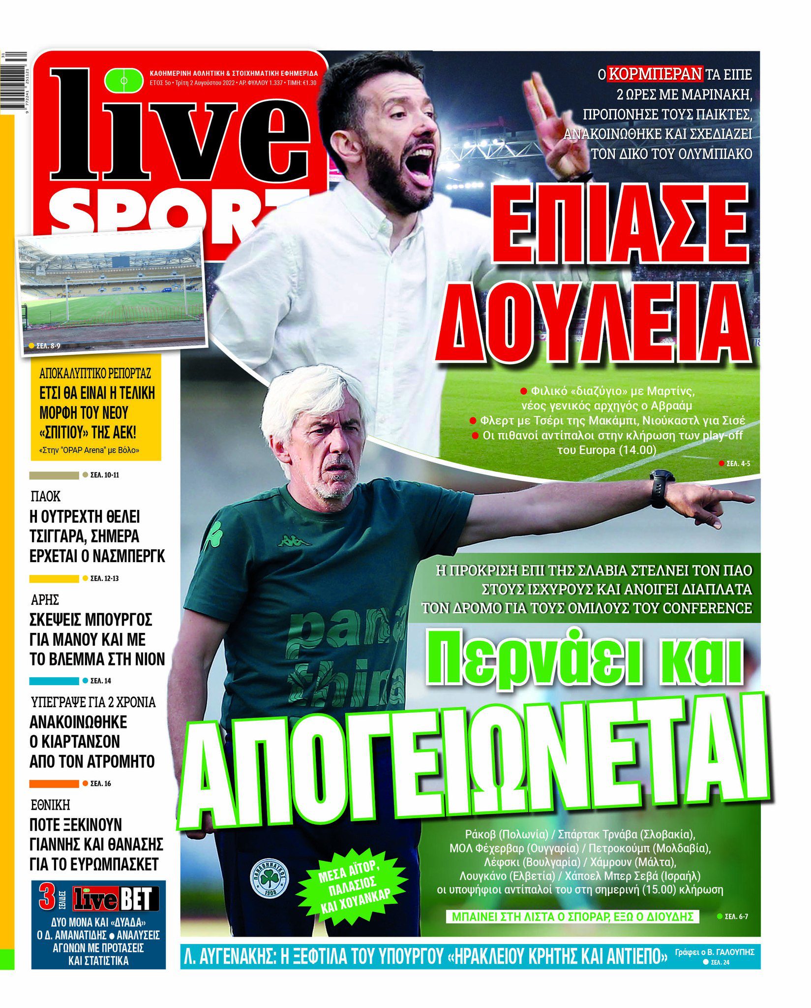 LiveSport 2.8