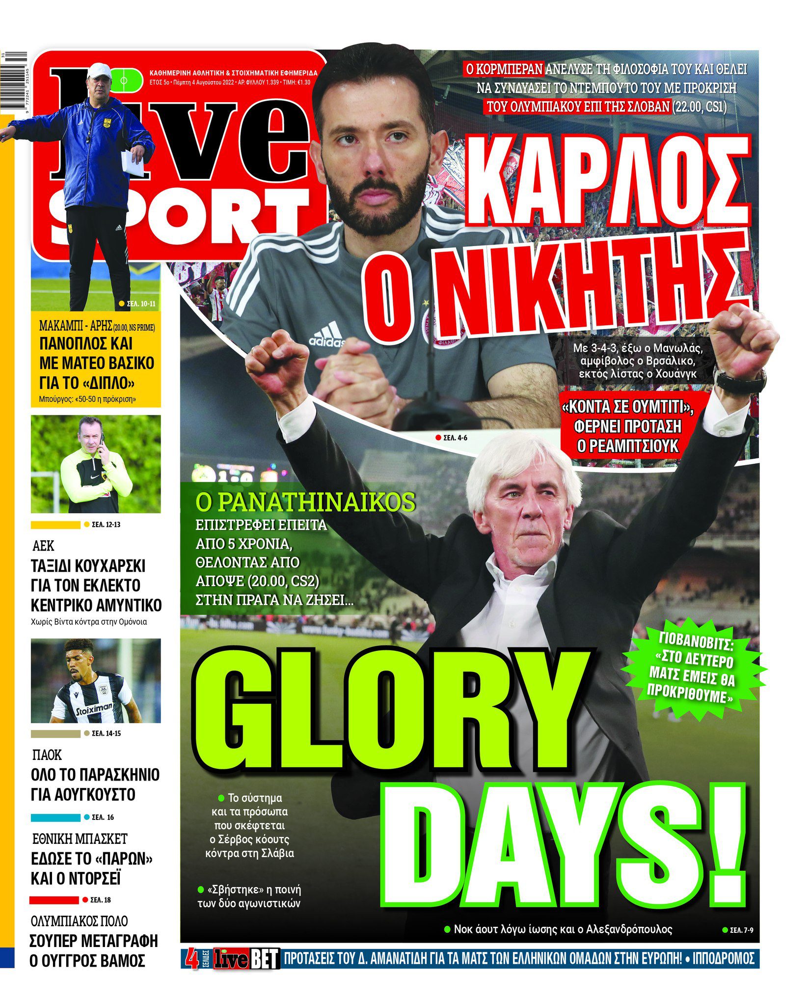 LiveSport 4.8
