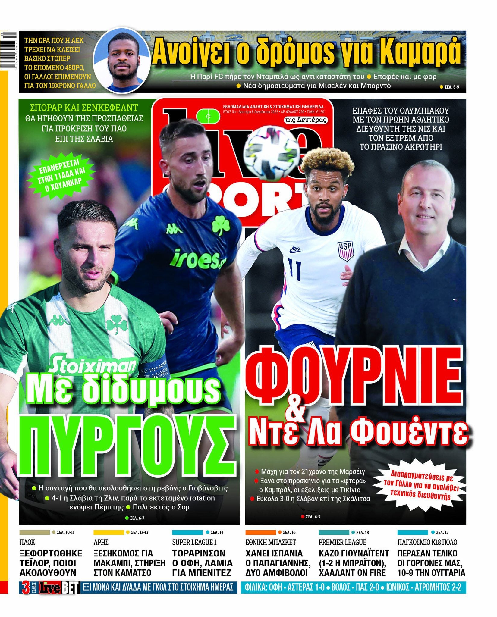LiveSport 8.8
