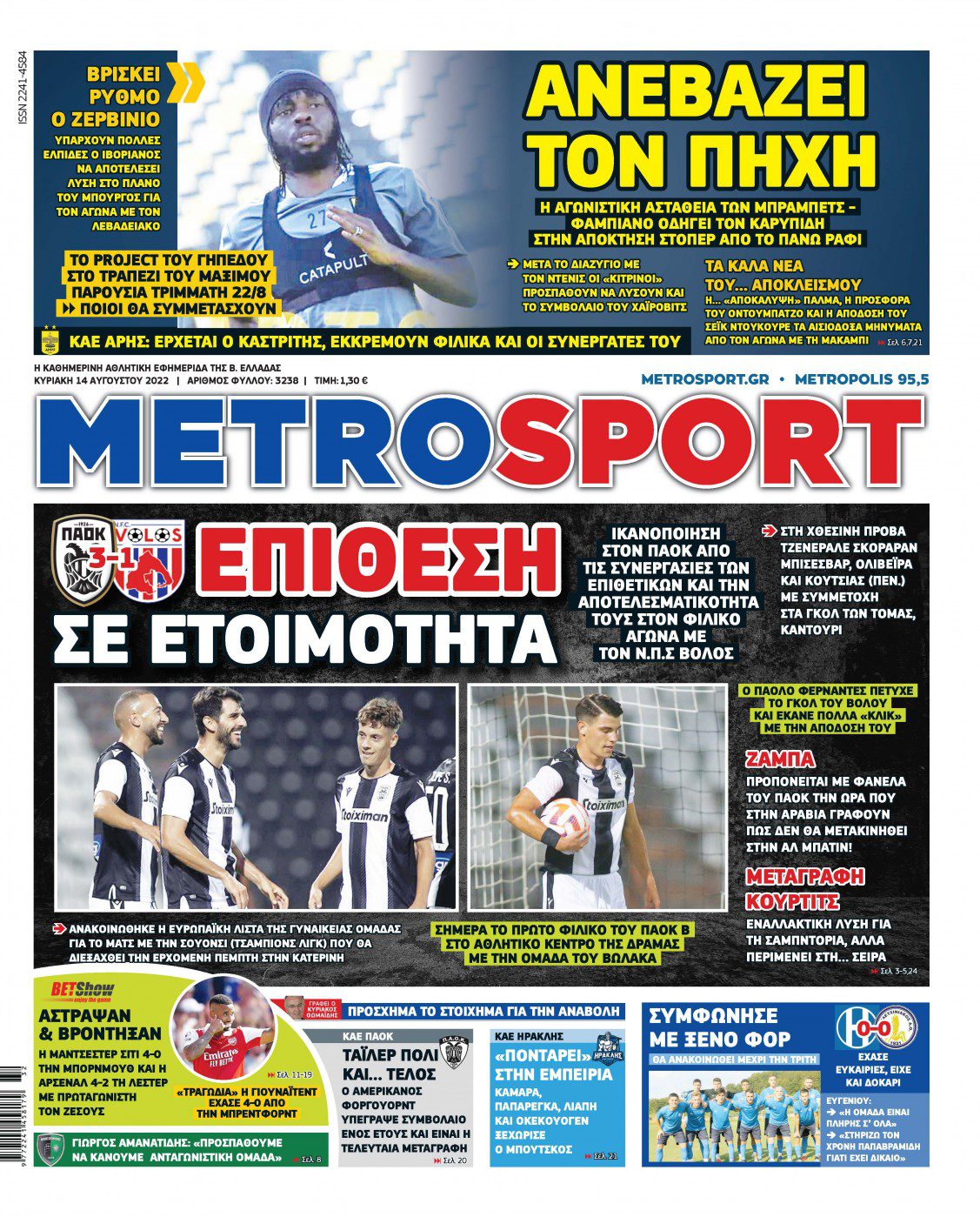 Metrosport 14.8