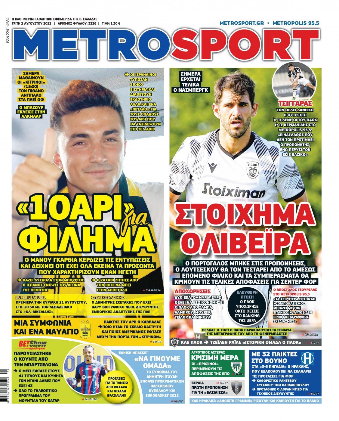 Metrosport 2.8