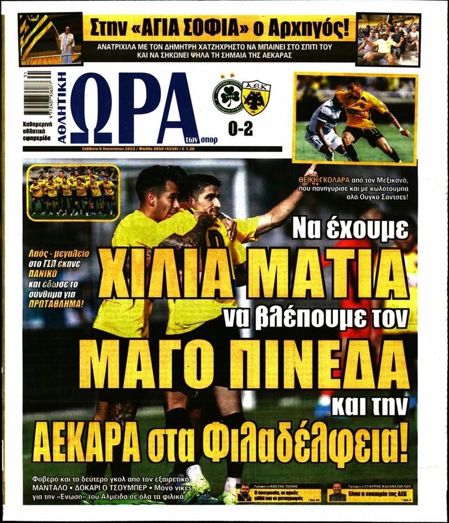 ora gia sport 6.8