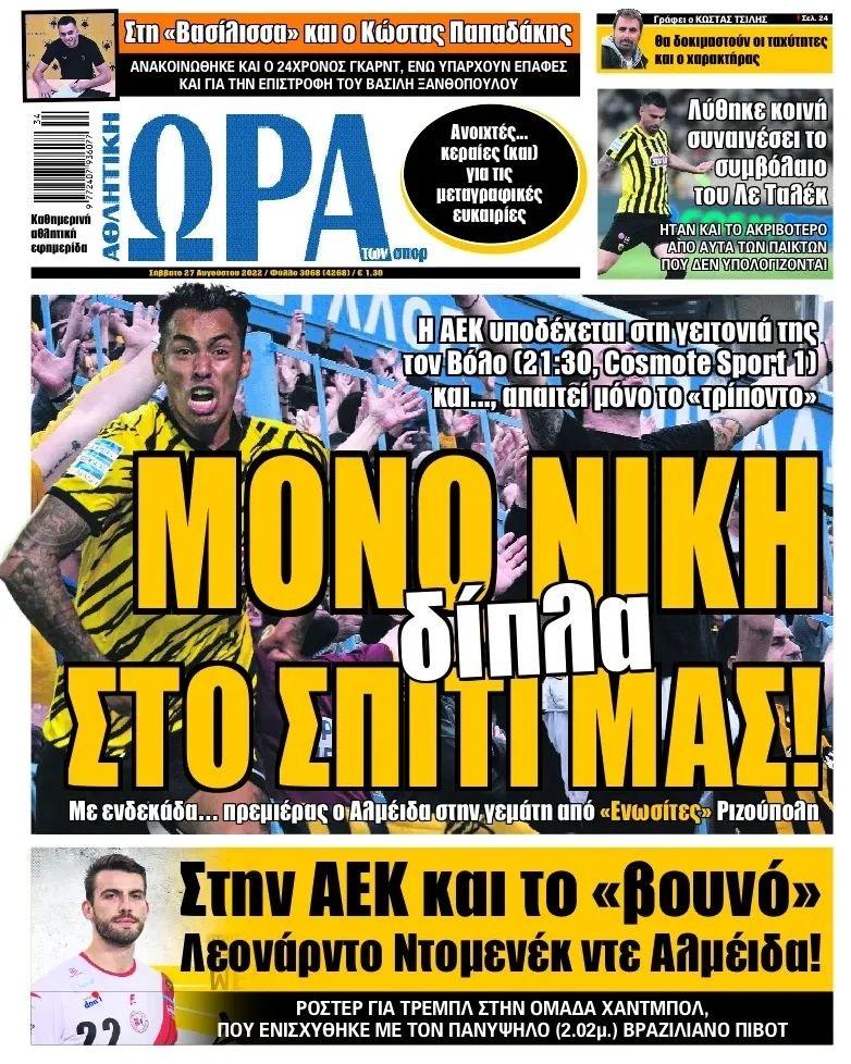 ora gia sport 27.8