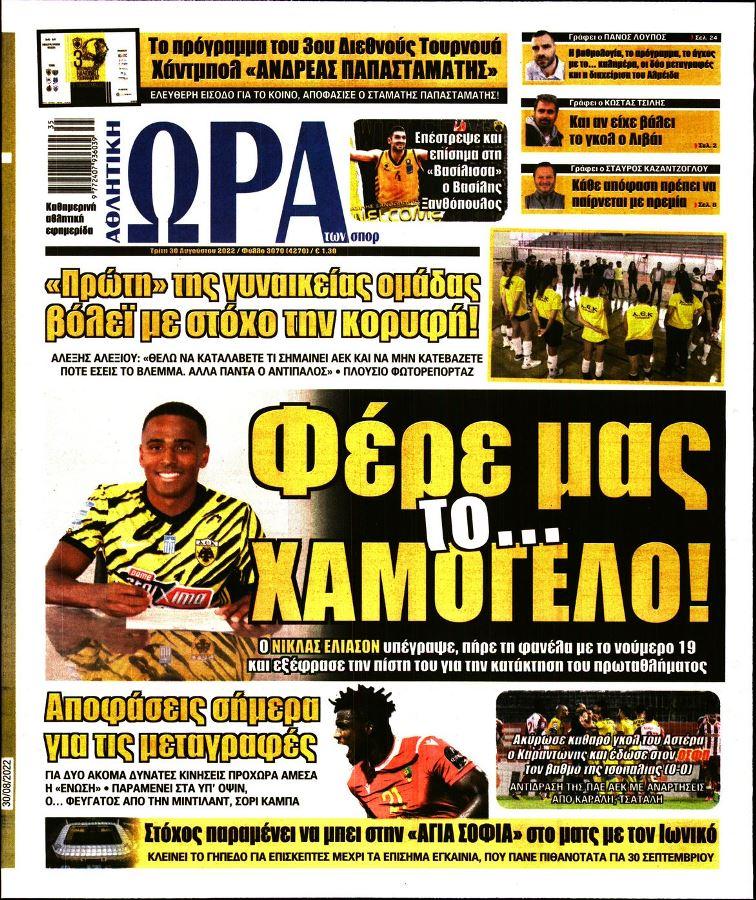 ora gia sport 30.8