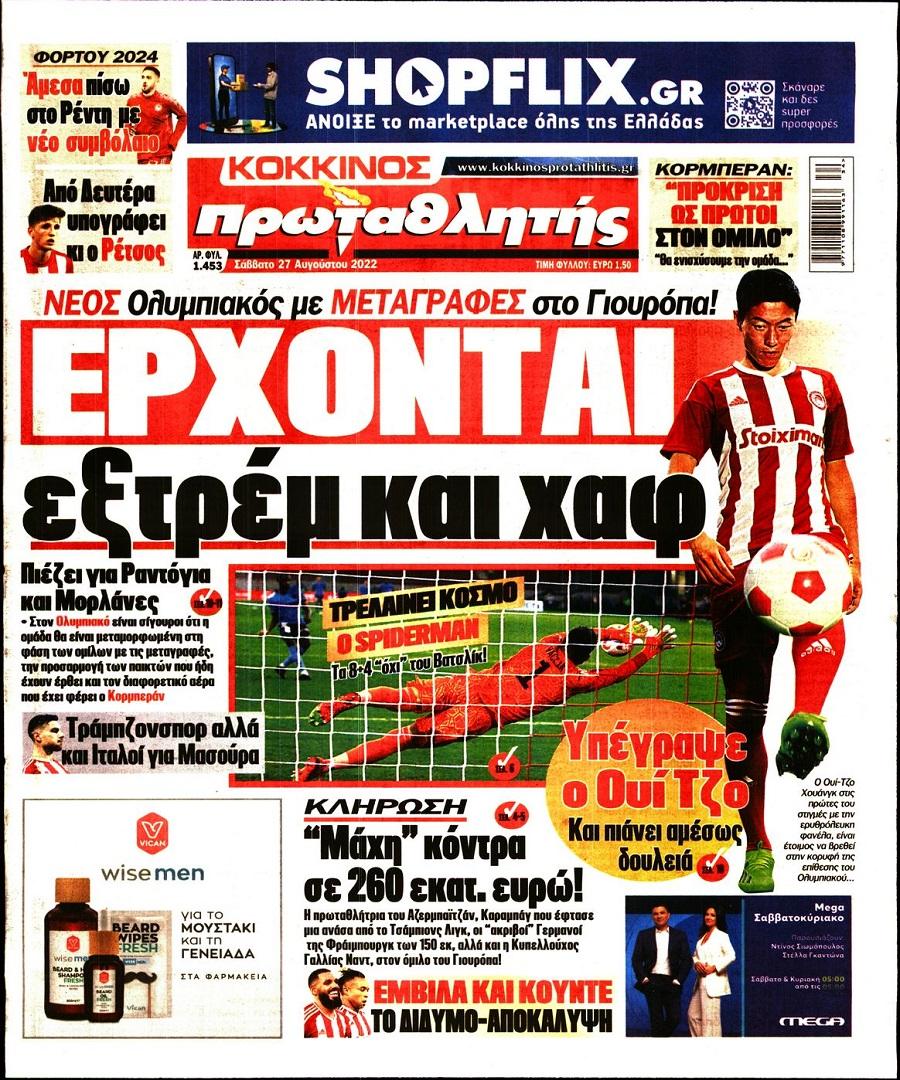 protathlitis 27.8