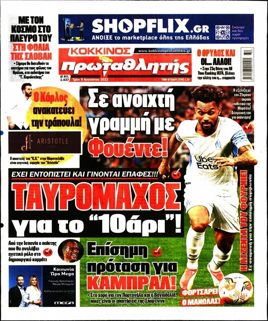 protathlitis 9.8