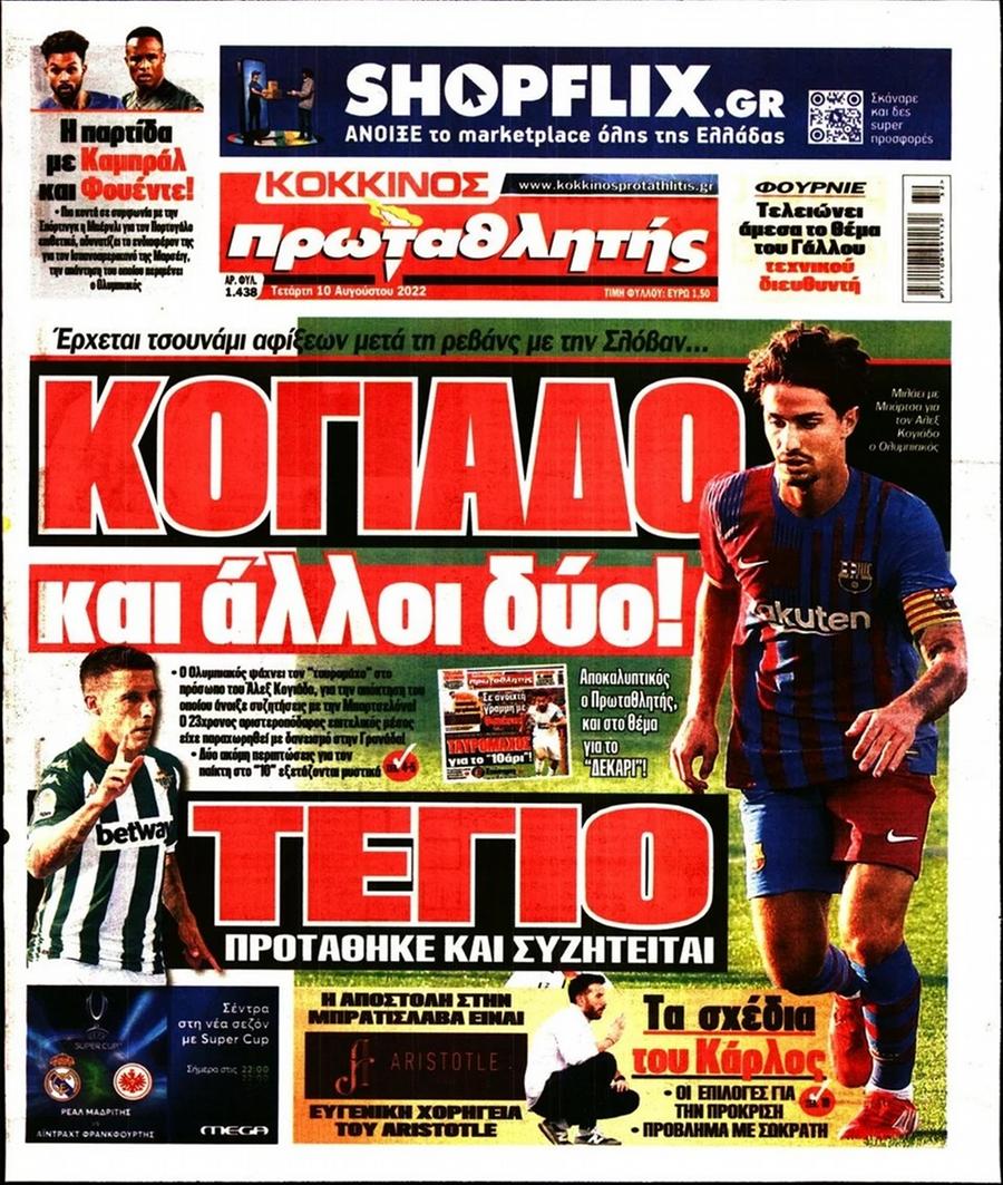 protathlitis 10.8