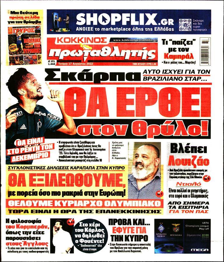 protathlitis 17.8