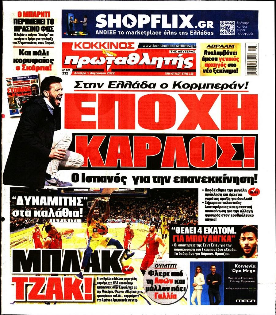 protathlitis 1.8