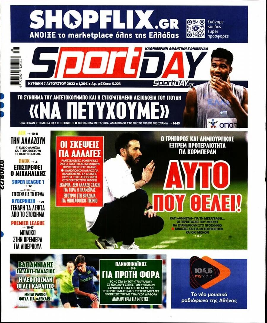 sportday 7.8